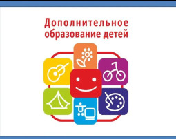 В период весенних каникул в МБОУ ДО ДЮЦ будут реализовываться краткосрочные программы В период весенних каникул в МБОУ ДО ДЮЦ будут реализовываться краткосрочные программы.