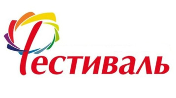 Фестиваль воспитанников детских садов «Учимся дружить» Фестиваль воспитанников детских садов «Учимся дружить».