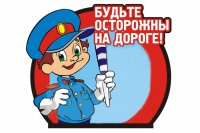 Обращение начальника отдела Госавтоинспекции МО МВД России «Шарыповский» майора полиции Дементьева Александра Николаевича Обращение начальника отдела Госавтоинспекции МО МВД России «Шарыповский» майора полиции Дементьева Александра Николаевича.